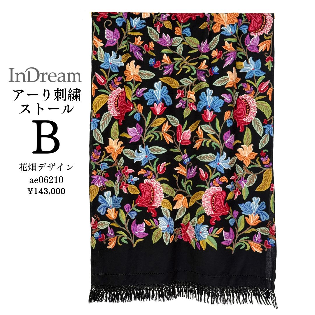 InDream アーリ 刺繍 ストール 一点もの ウール 大判 厚手 誕生日 プレゼント クリスマス ギフト 50代 60代 70代 80代 おしゃれ 秋 冬 結婚式 着物 ショール 黒