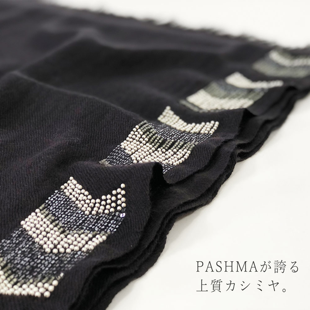 PASHMA パシュマ ストール カシミヤ100％ ビーズ刺繍 黒 ブラック パーティー クリスマス ギフト おしゃれ 誕生日 プレゼント 50代 60代 70代 80代