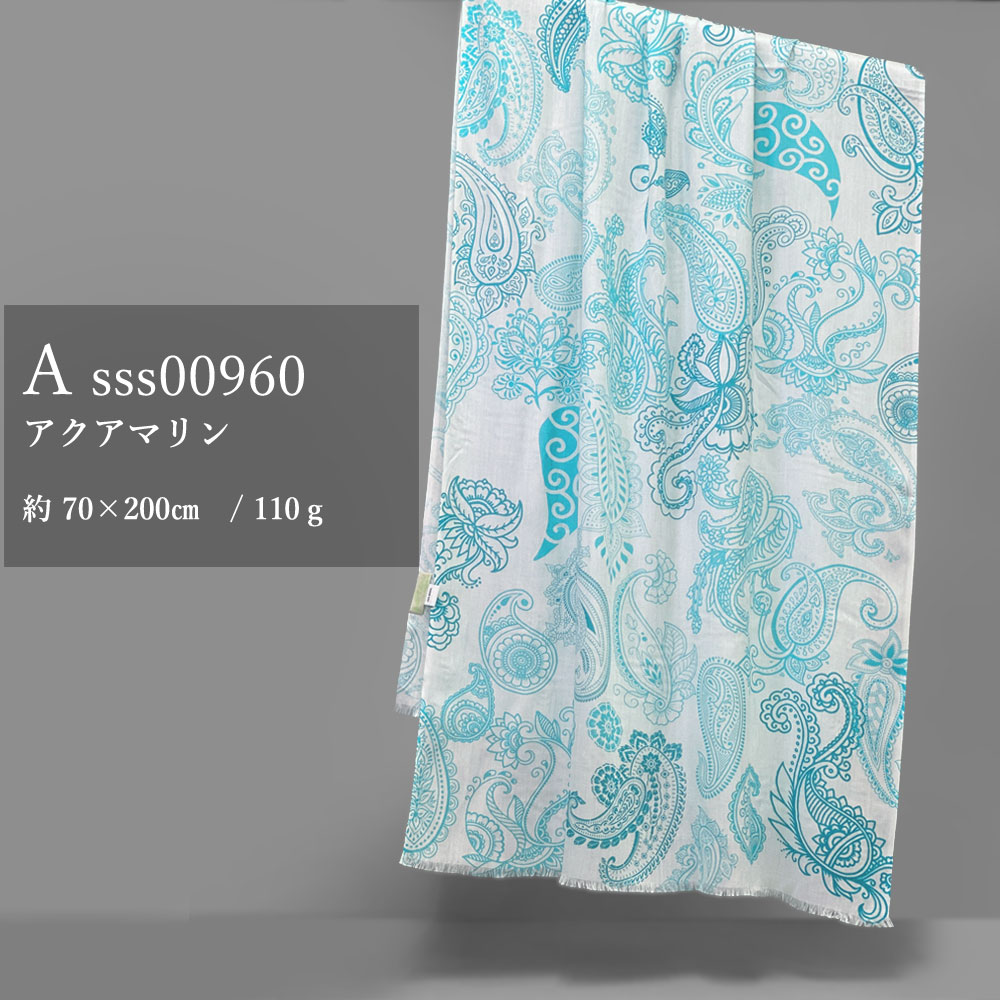 PASHMA パシュマ ストール モダール マフラー 水色 ピンクオレンジ グレー 誕生日 クリスマス ギフト おしゃれ 誕生日 プレゼント 50代 60代 70代 80代