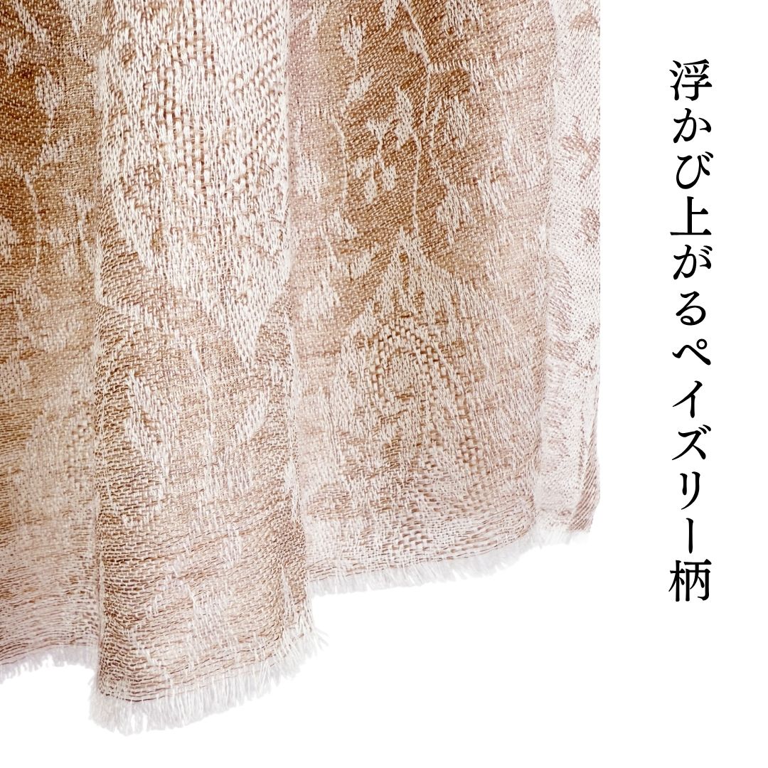 InDream ストール 大判 ナチュラル ベージュ ジャガード織 ファインウール80% シルク20% 薄手 ストール ペイズリー柄 誕生日 プレゼント クリスマス ギフト 50代 60代 70代 80代 おしゃれ 秋 冬 ストール ひざ掛け