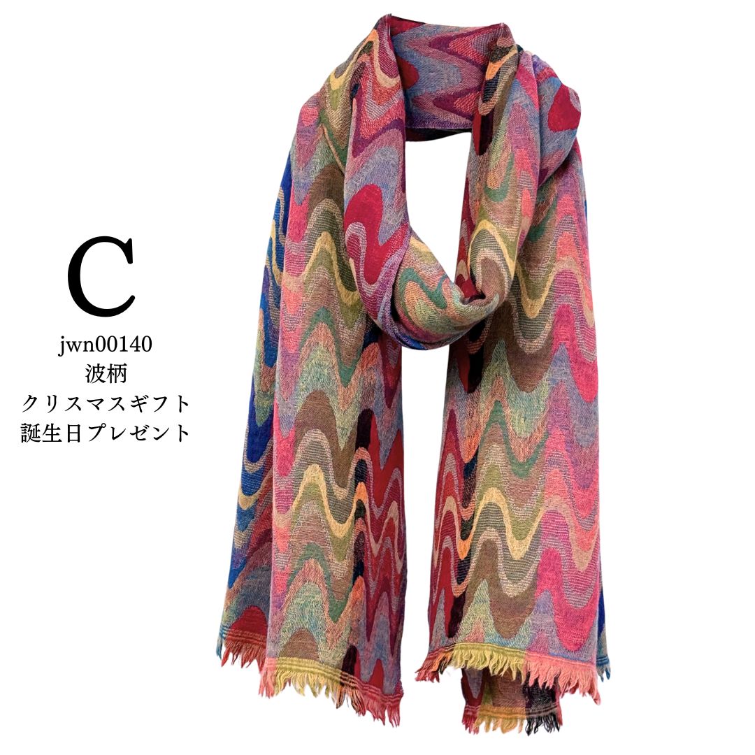 InDream ペイズリー柄 ウール ストール リバーシブル 大判 ［70cmx200cm］ 赤 紫 古希 還暦 祝い 誕生日 プレゼント クリスマス ギフト 50代 60代 70代 80代 おしゃれ 秋 冬 ひざ掛け 着物 ショール