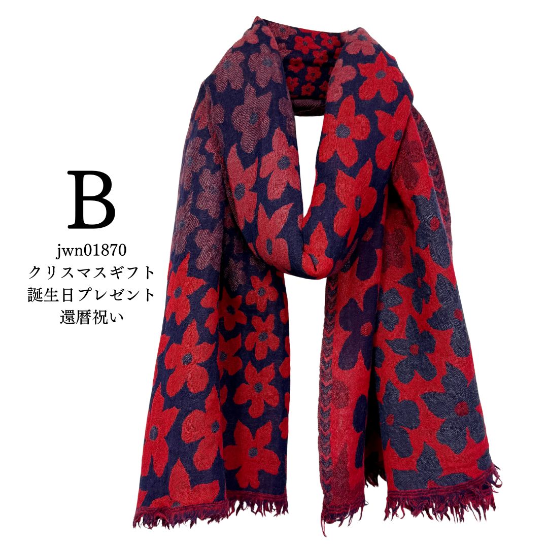 InDream ペイズリー柄 ウール ストール リバーシブル 大判 ［70cmx200cm］ 赤 紫 古希 還暦 祝い 誕生日 プレゼント クリスマス ギフト 50代 60代 70代 80代 おしゃれ 秋 冬 ひざ掛け 着物 ショール