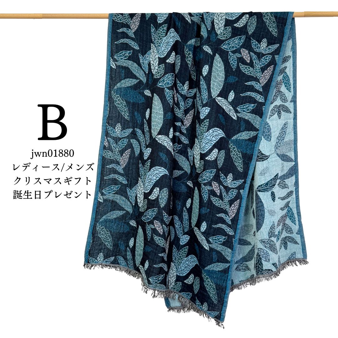 InDream ペイズリー柄 ウール ストール リバーシブル 大判［70cmx200cm］リーフ柄 還暦 古希 お祝い 誕生日 プレゼント クリスマス ギフト 50代 60代 70代 80代 おしゃれ 秋 冬  ひざ掛け 着物 ショール
