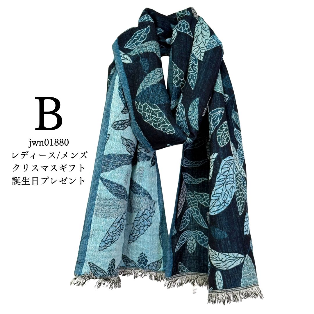 InDream ペイズリー柄 ウール ストール リバーシブル 大判［70cmx200cm］リーフ柄 還暦 古希 お祝い 誕生日 プレゼント クリスマス ギフト 50代 60代 70代 80代 おしゃれ 秋 冬  ひざ掛け 着物 ショール