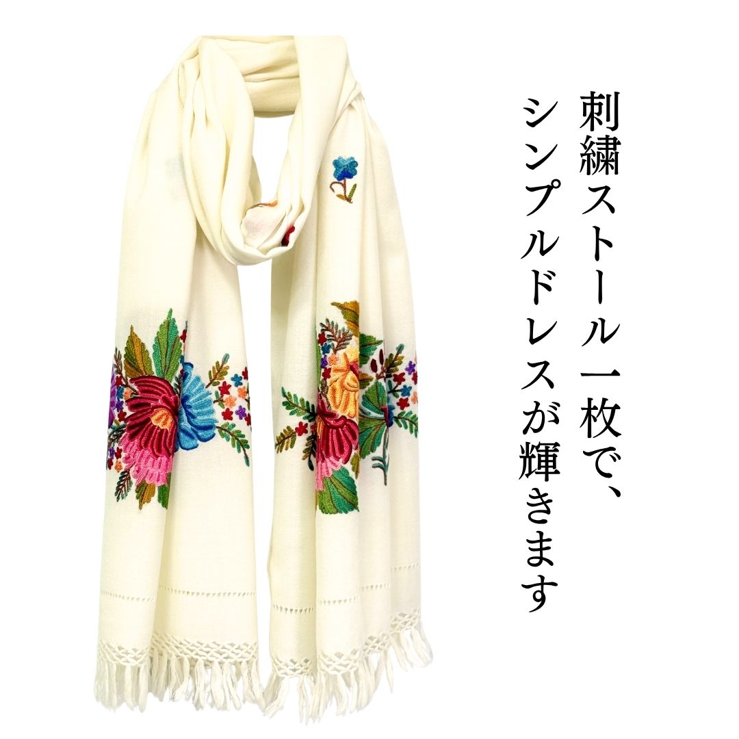 InDream アーリ刺繍ストール ボーダー 大判 クリスマスプレゼント ギフト おしゃれ 誕生日 プレゼント 着物ショール レディース 50代 60代 70代 80代