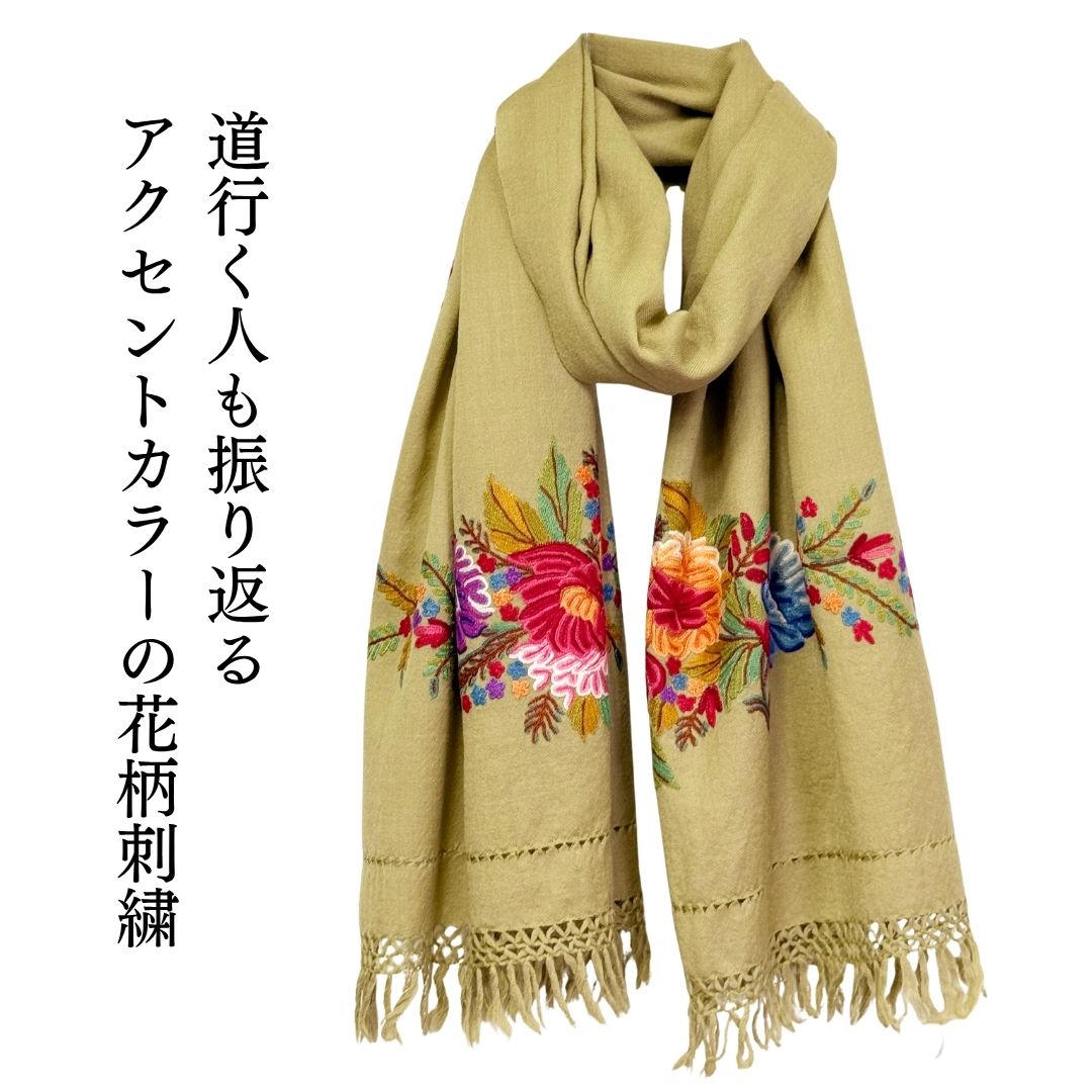 InDream アーリ刺繍ストール ボーダー 大判 クリスマスプレゼント ギフト おしゃれ 誕生日 プレゼント 着物ショール レディース 50代 60代 70代 80代