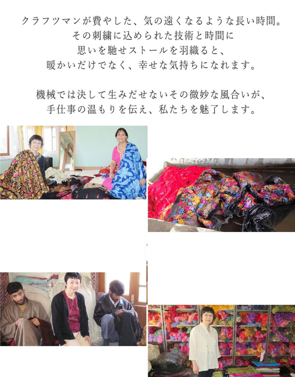 InDream アーリ刺繍ストール ボーダー 大判 クリスマスプレゼント ギフト おしゃれ 誕生日 プレゼント 着物ショール レディース 50代 60代 70代 80代