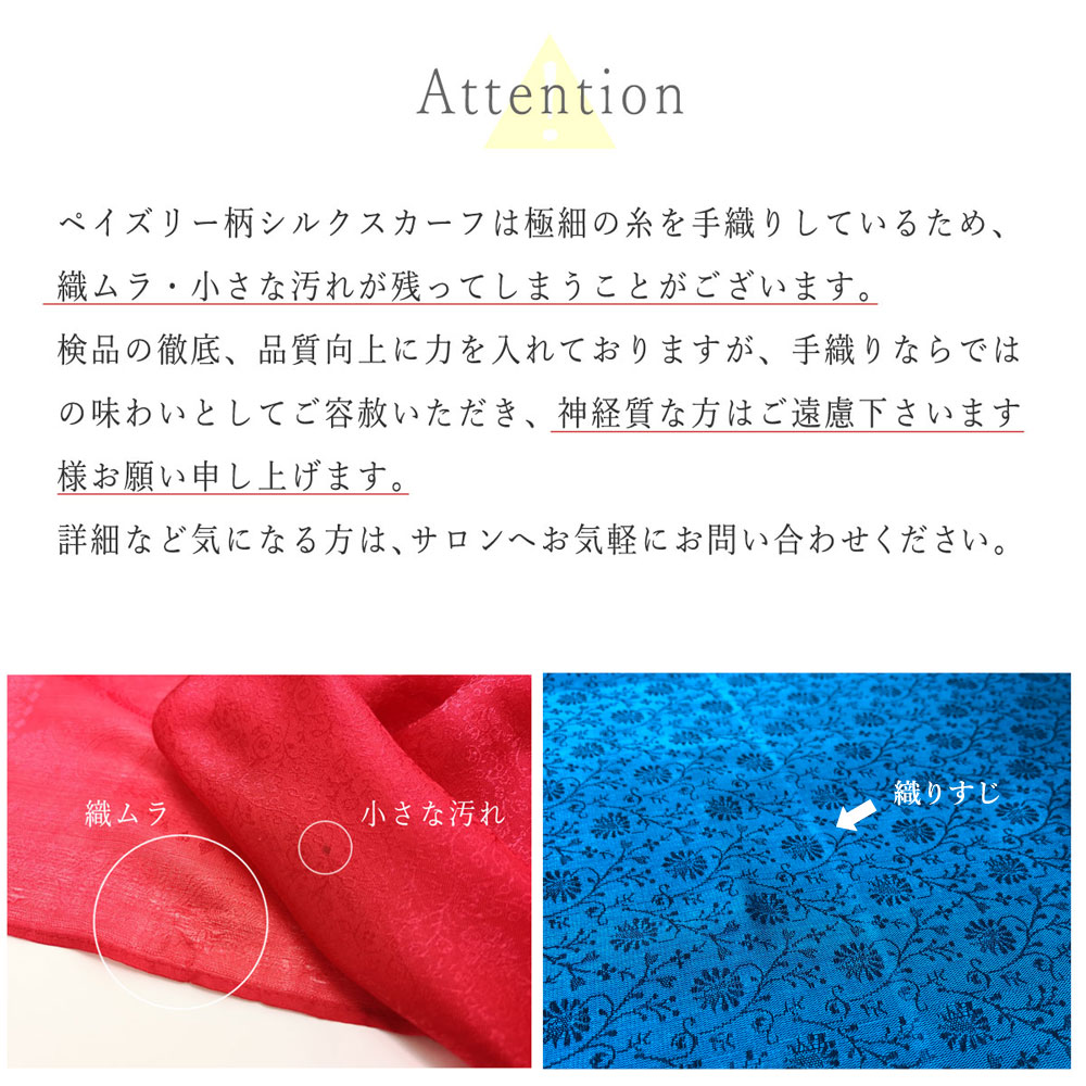 InDream ペイズリー柄シルクスカーフ おしゃれ ストール 手織り ピンク フリンジ レディース メンズ クリスマス プレゼント 誕生日 40代 50代 60代 70代