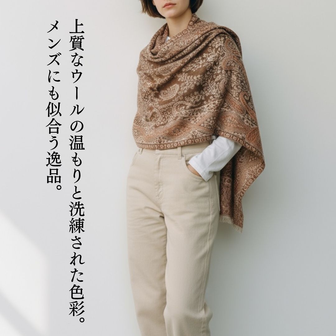 InDream ペイズリー柄 ウール ストール 大判 ［72cmx206cm］ ベージュ