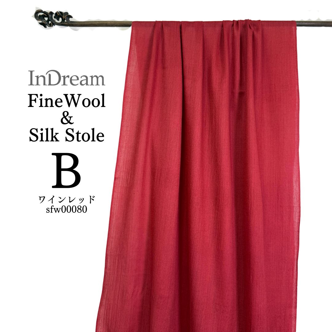 InDream ファインウール シルク ストール 大判 [約70cmx200cm］無地ストール パープル 紫 ピンク 秋 冬 春 薄手 還暦 古希 お祝い 誕生日 プレゼント クリスマス ギフト ひざ掛け 50代 60代 70代 80代 メンズ マフラー