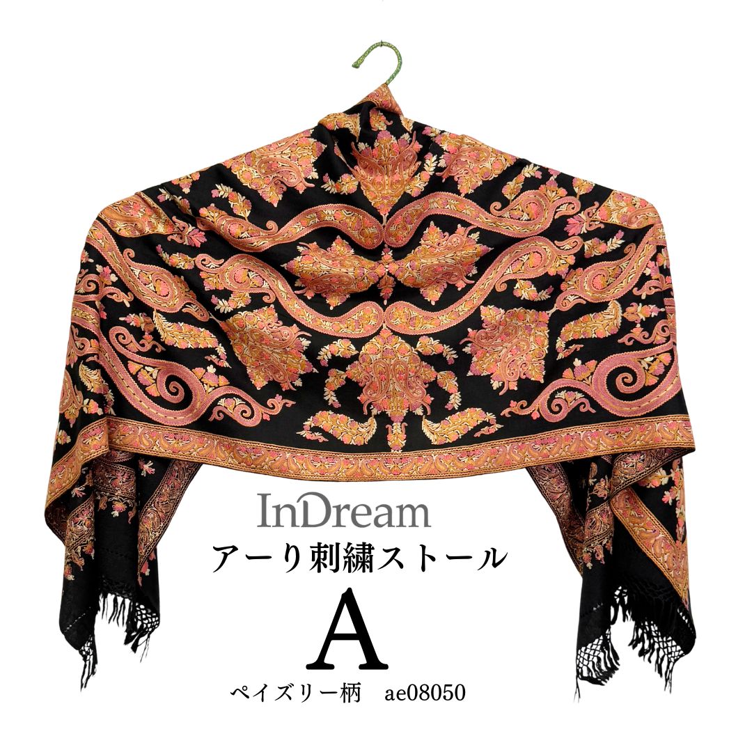 InDream アーリ刺繍ストール 黒 ブラック /レッド 母の日 ギフト おしゃれ 誕生日 プレゼント 着物ショール 春 秋 冬 50代 60代 70代 80代