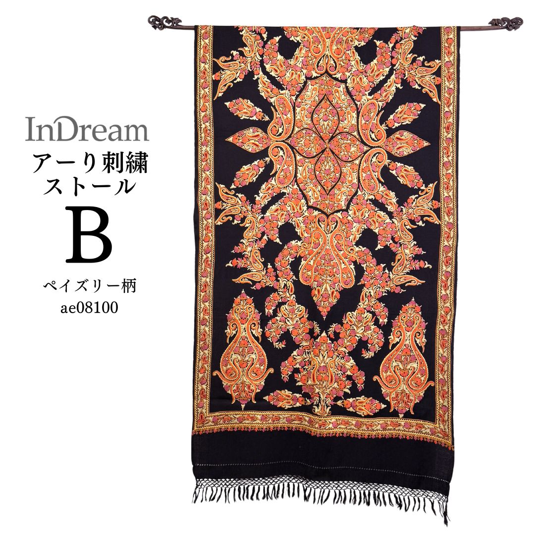 InDream アーリ刺繍ストール 黒 ブラック /レッド 母の日 ギフト おしゃれ 誕生日 プレゼント 着物ショール 春 秋 冬 50代 60代 70代 80代