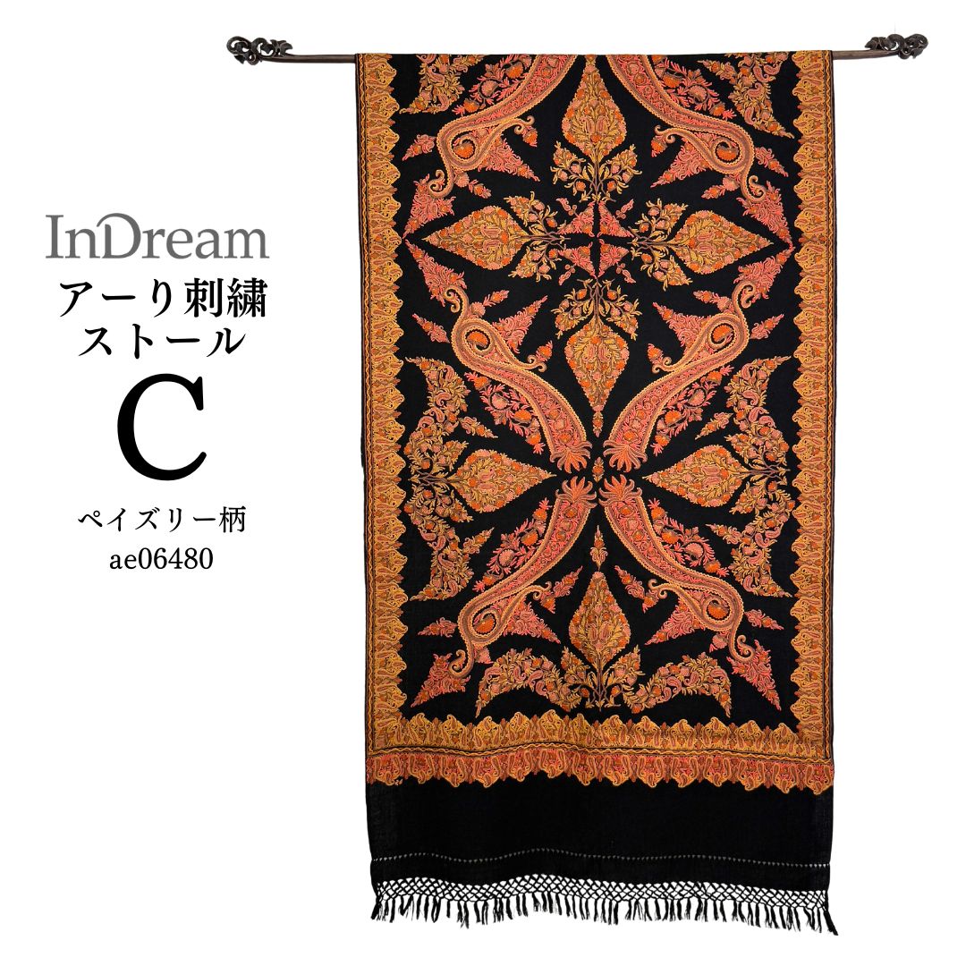 InDream アーリ刺繍ストール 黒 ブラック /レッド 母の日 ギフト おしゃれ 誕生日 プレゼント 着物ショール 春 秋 冬 50代 60代 70代 80代
