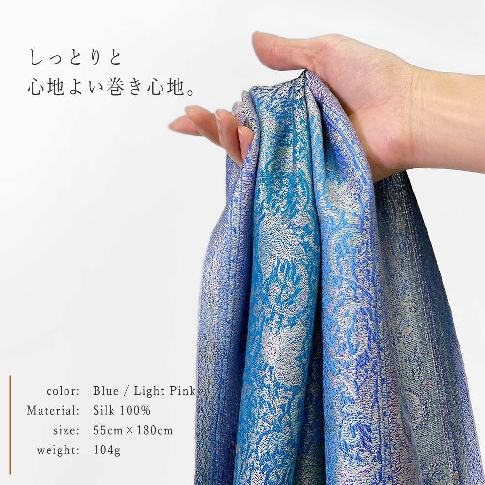 InDream ペイズリー柄 シルク ストール 中判 55cmx180cm スカーフ 大判 ブルー マフラ― 春夏 薄手 クリスマス ギフト おしゃれ 誕生日 プレゼント 50代 60代 70代 80代