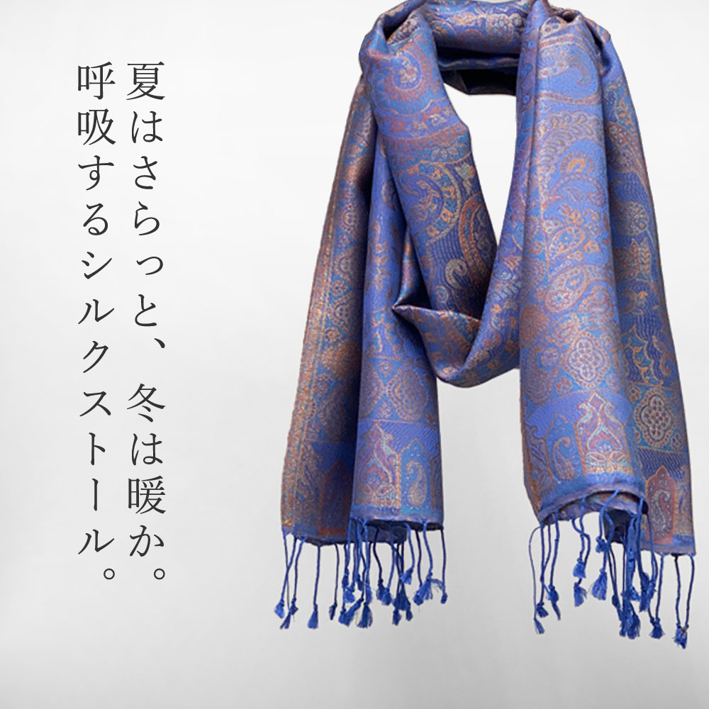 InDream ペイズリー柄 シルク ストール 中判 55cmx180cm スカーフ 大判 ブルー マフラ― 春夏 薄手 クリスマス ギフト おしゃれ 誕生日 プレゼント 50代 60代 70代 80代