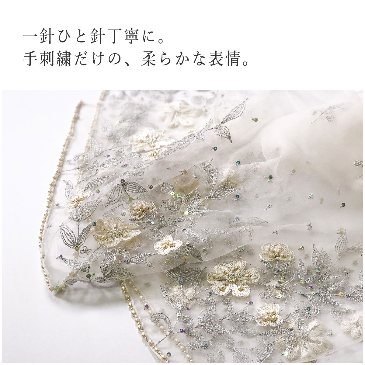 InDream シルク オーガンジー ストール 結婚式 パーティー フォーマル シルク 白/黒 春夏 30代 40代 50代 60代