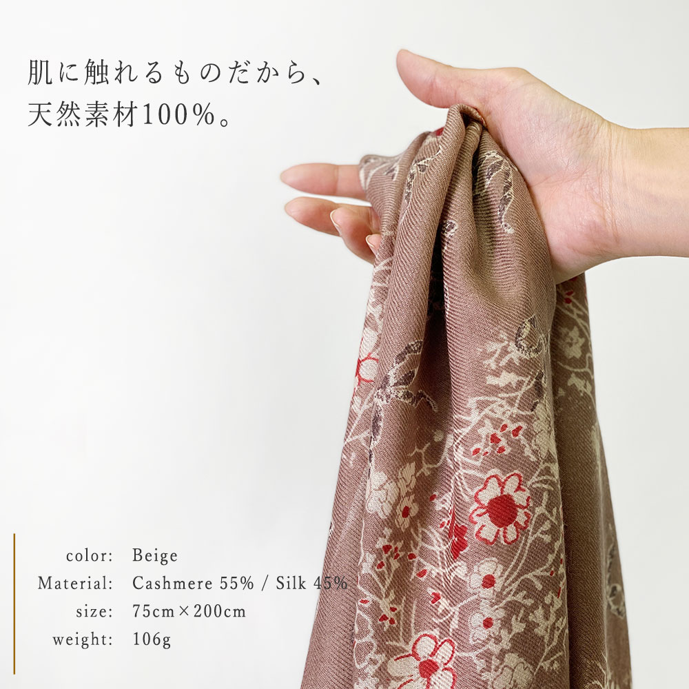 PASHMA パシュマ ストール プ リント シルクカシミヤ ベージュ 春夏 クリスマス ギフト おしゃれ 誕生日 プレゼント 50代 60代 70代 80代