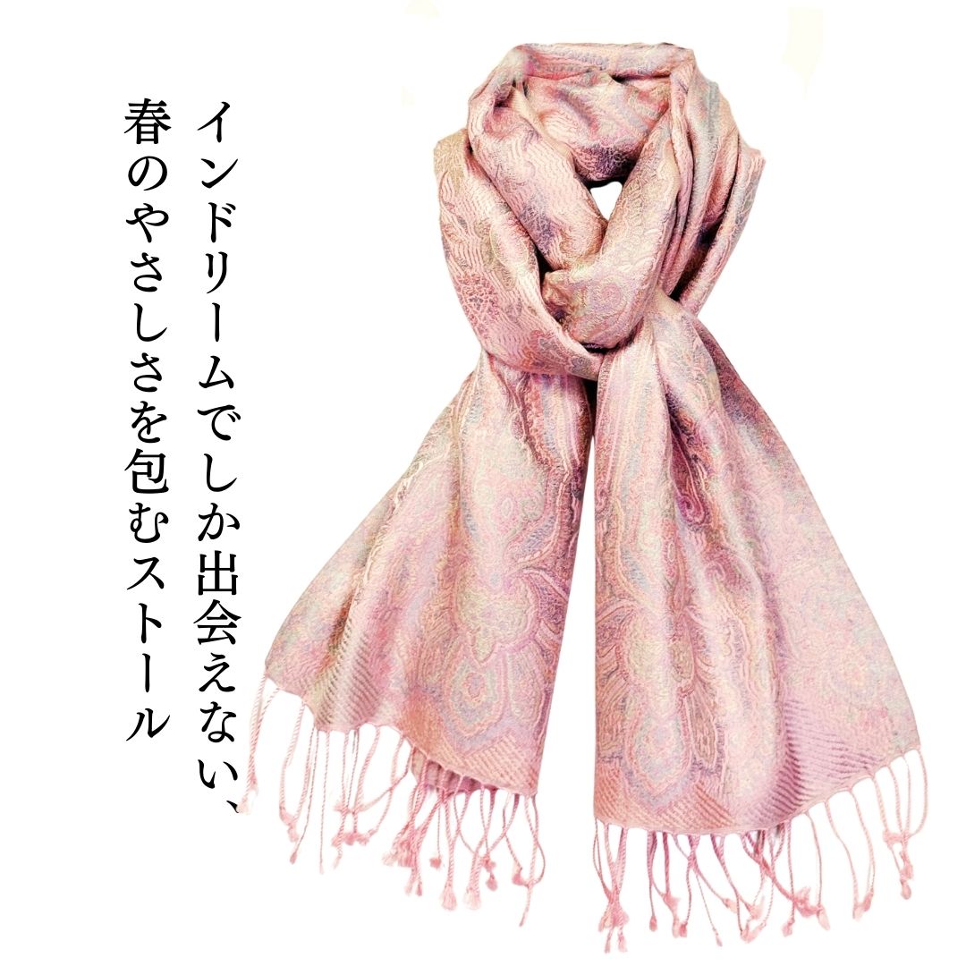 InDream ペイズリー柄 シルク ストール 小判 ［36cmx170cm］  ピンク 春 秋 冬 誕生日 プレゼント 母の日 ギフト 50代 60代 70代 80代 おしゃれ ひざ掛け メンズ マフラー 女性