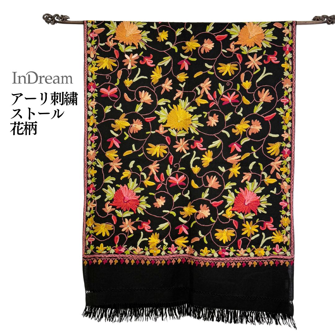 InDream アーリ刺繍ストール 黒 ブラック  黒 母の日 ギフト おしゃれ 誕生日 プレゼント 着物ショール 春 秋 冬 50代 60代 70代 80代