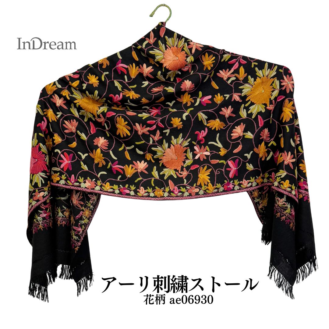 InDream アーリ刺繍ストール 黒 ブラック  黒 母の日 ギフト おしゃれ 誕生日 プレゼント 着物ショール 春 秋 冬 50代 60代 70代 80代