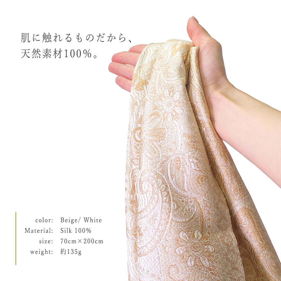 大判 リバーシブル ウール シルク ストール アイボリー ベージュ 生成り 楽天市場】SALE セール 柔らかい子羊のウール リバーシブル 超大判