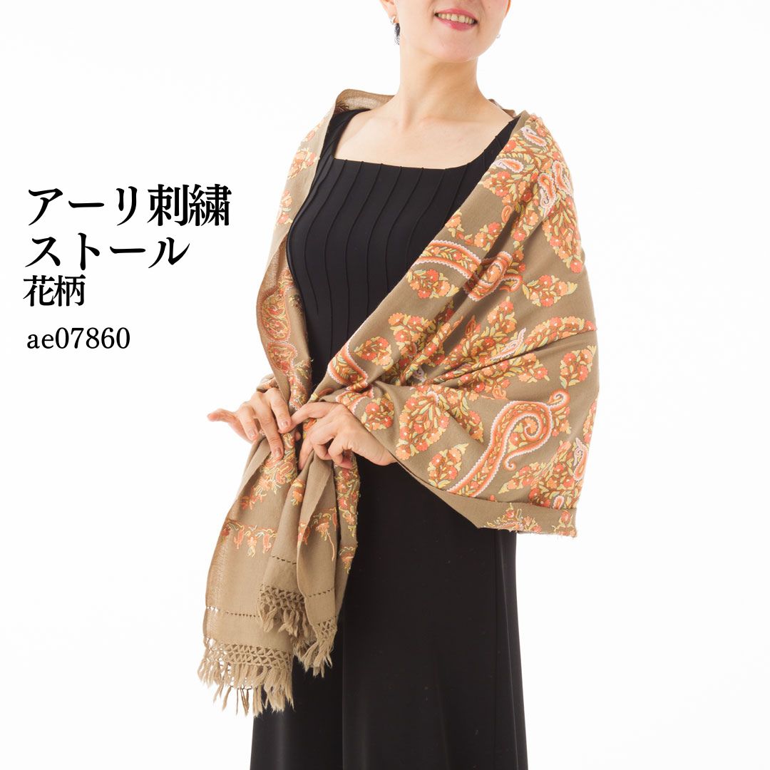 InDream アーリ刺繍ストール ベージュ 大判 母の日 ギフト おしゃれ 誕生日 プレゼント 着物ショール レディース 50代 60代 70代 80代