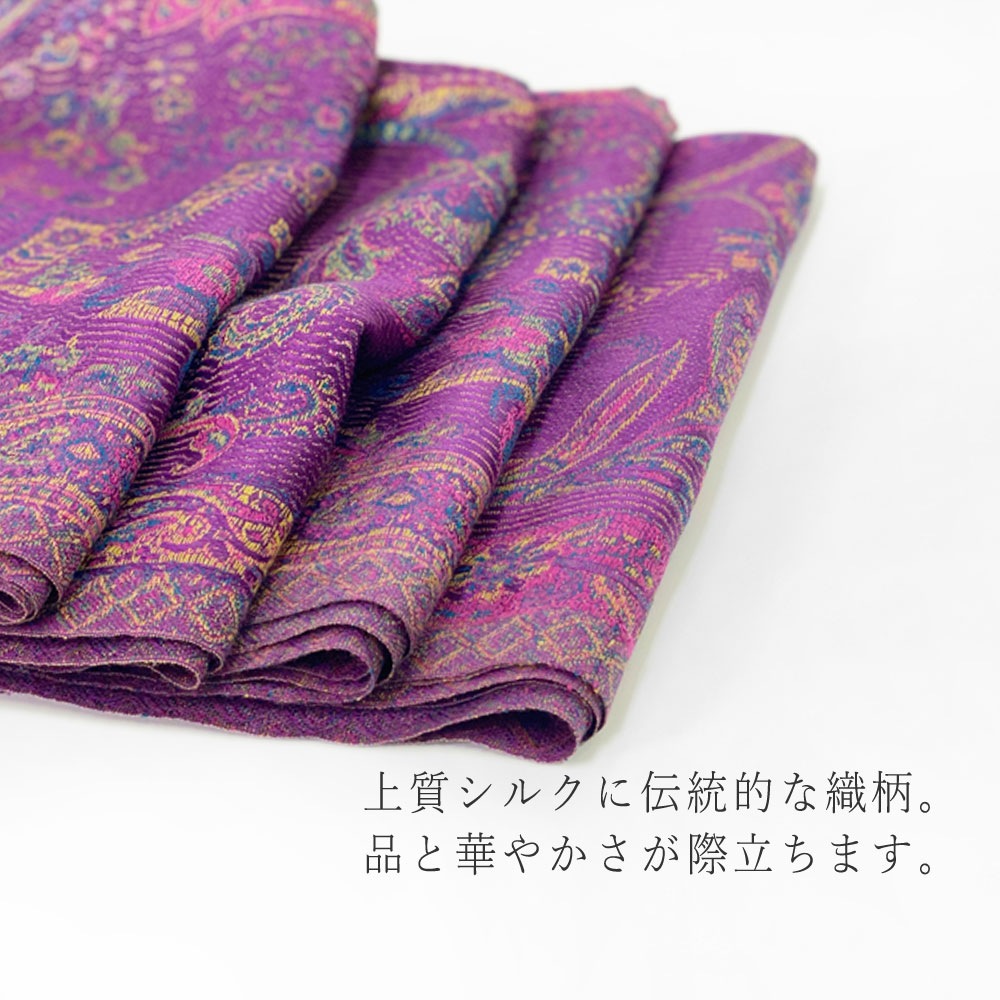 InDream ペイズリー柄 シルク ストール 中判 55cmx180cm スカーフ 大判 紫 パープル 春夏 大判 マフラー クリスマス ギフト おしゃれ 誕生日 プレゼント 50代 60代 70代 80代