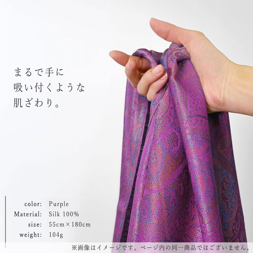 InDream ペイズリー柄 シルク ストール 中判 55cmx180cm スカーフ 大判 紫 パープル 春夏 大判 マフラー クリスマス ギフト おしゃれ 誕生日 プレゼント 50代 60代 70代 80代