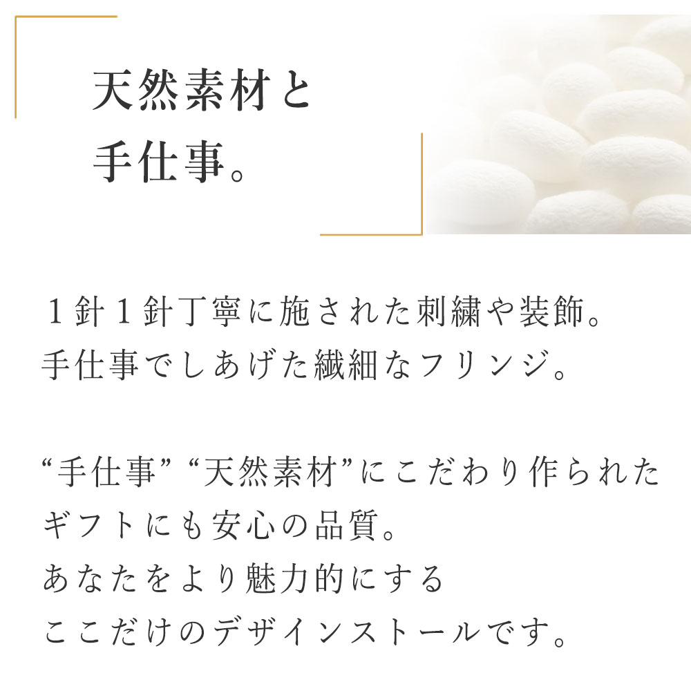 InDream シルク ストール フラワープリント ベージュ お祝い カジュアル パーティー 春夏 30代 40代 50代 60代