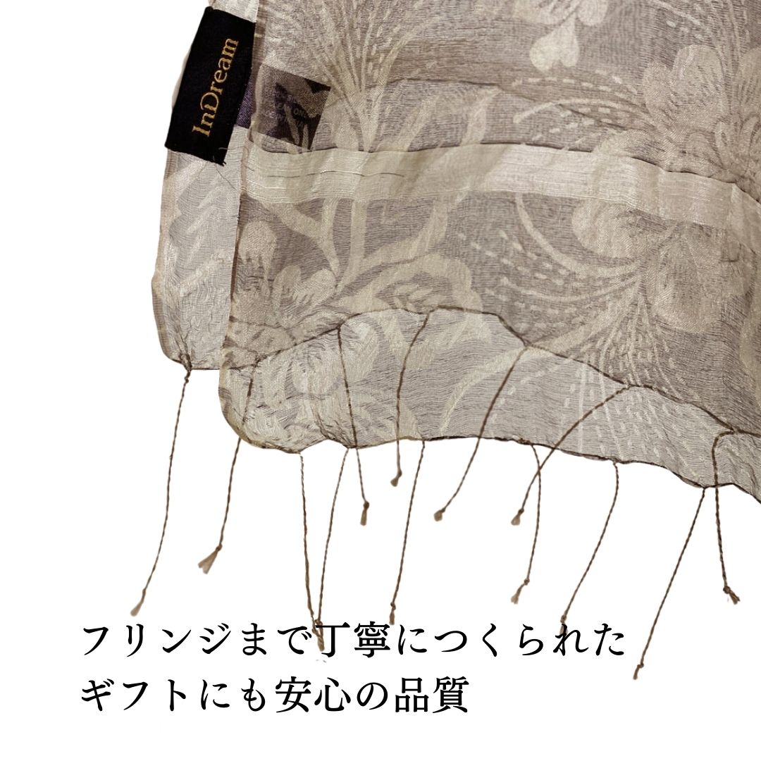 InDream シルク ストール プリントベージュ 冷房対策 紫外線対策 ギフト 誕生日 プレゼント 古希 喜寿 傘寿 米寿 お祝い人気 結婚式 ストール パーティー  春ストール  女性 春 夏 秋 冬 おしゃれ