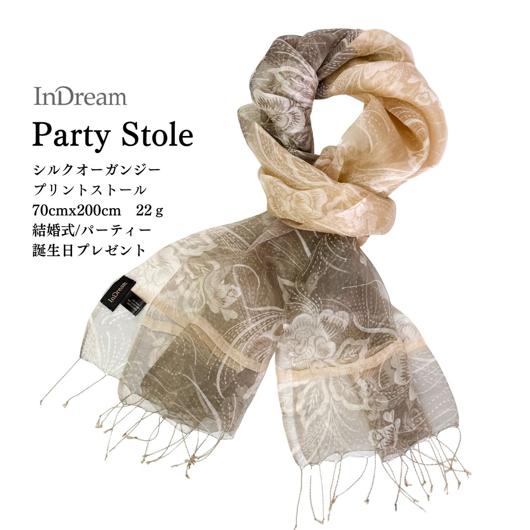 InDream シルク ストール プリントベージュ 冷房対策 紫外線対策 ギフト 誕生日 プレゼント 古希 喜寿 傘寿 米寿 お祝い人気 結婚式 ストール パーティー  春ストール  女性 春 夏 秋 冬 おしゃれ