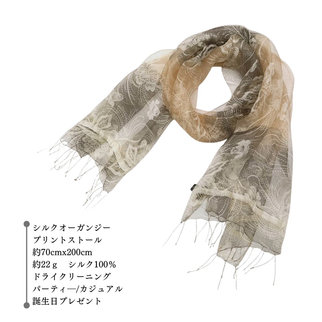 InDream シルク ストール プリントベージュ 冷房対策 紫外線対策 ギフト 誕生日 プレゼント 古希 喜寿 傘寿 米寿 お祝い人気 結婚式 ストール パーティー  春ストール  女性 春 夏 秋 冬 おしゃれ