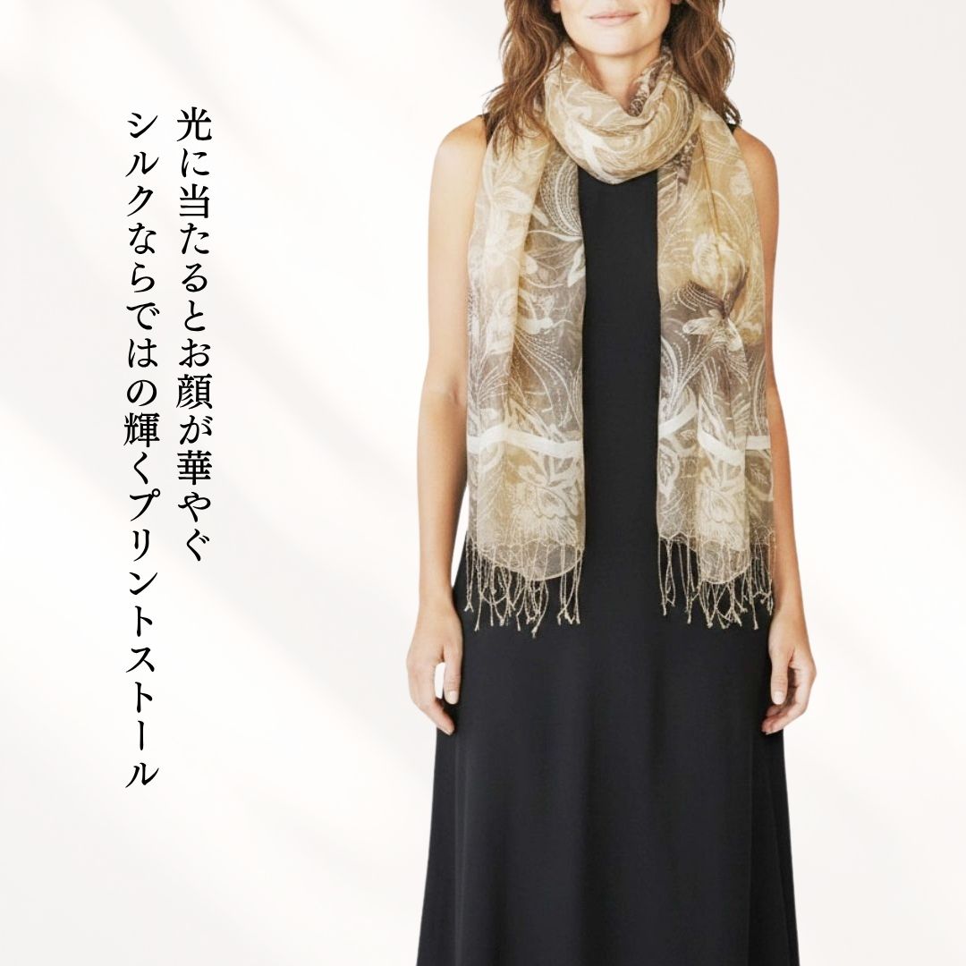 InDream シルク ストール プリントベージュ 冷房対策 紫外線対策 ギフト 誕生日 プレゼント 古希 喜寿 傘寿 米寿 お祝い人気 結婚式 ストール パーティー  春ストール  女性 春 夏 秋 冬 おしゃれ