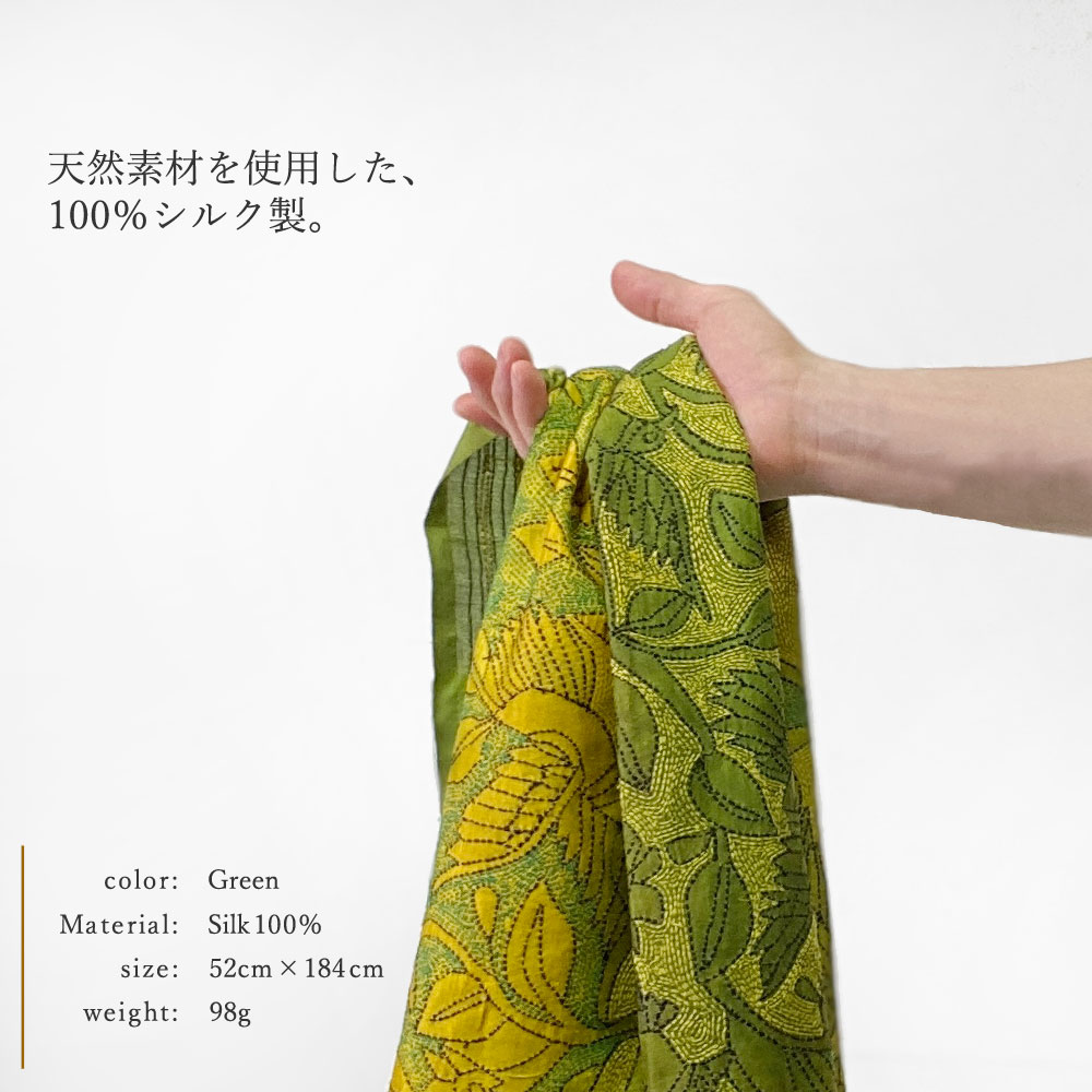 InDream カンタ 刺繍 ストール50×190cm インド 刺し子 インテリア マフラー クリスマス ギフト おしゃれ 誕生日 プレゼント 40代 50代 60代 70代