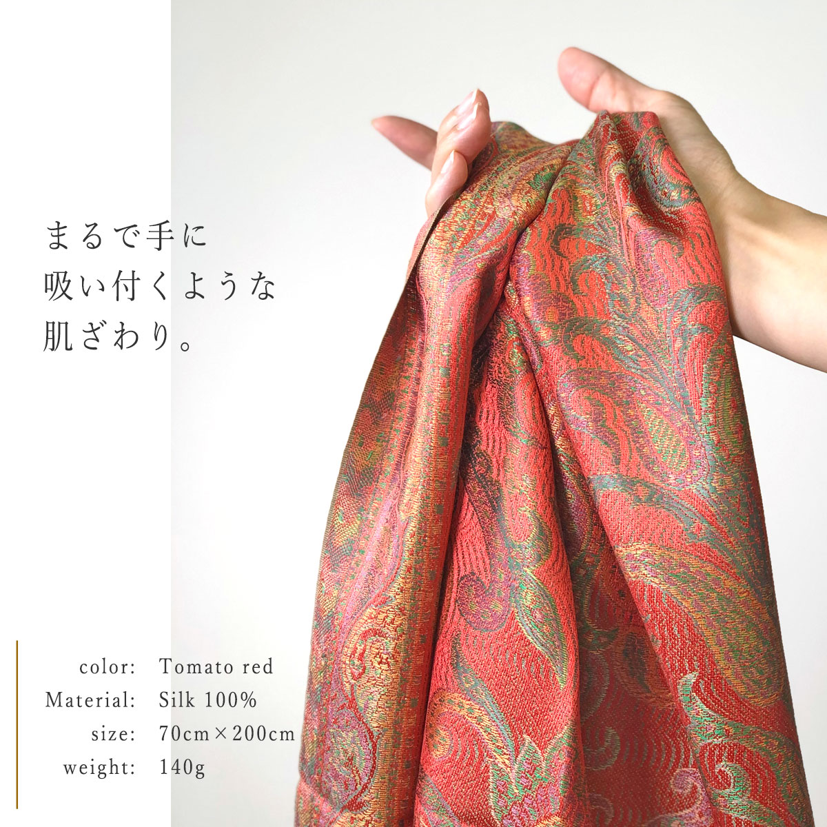 InDream ペイズリー柄 シルク ストール 大判 70cmx200cm ショール レッド 赤 還暦 お祝い 着物ショール クリスマス ギフト おしゃれ 誕生日 プレゼント おしゃれ 50代 60代 70代 80代