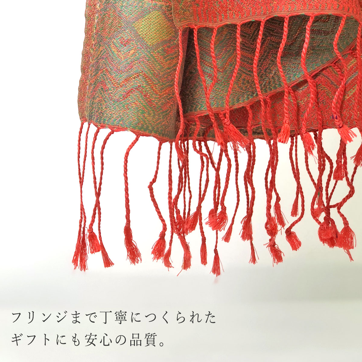 InDream ペイズリー柄 シルク ストール 大判 70cmx200cm ショール レッド 赤 還暦 お祝い 着物ショール クリスマス ギフト おしゃれ 誕生日 プレゼント おしゃれ 50代 60代 70代 80代