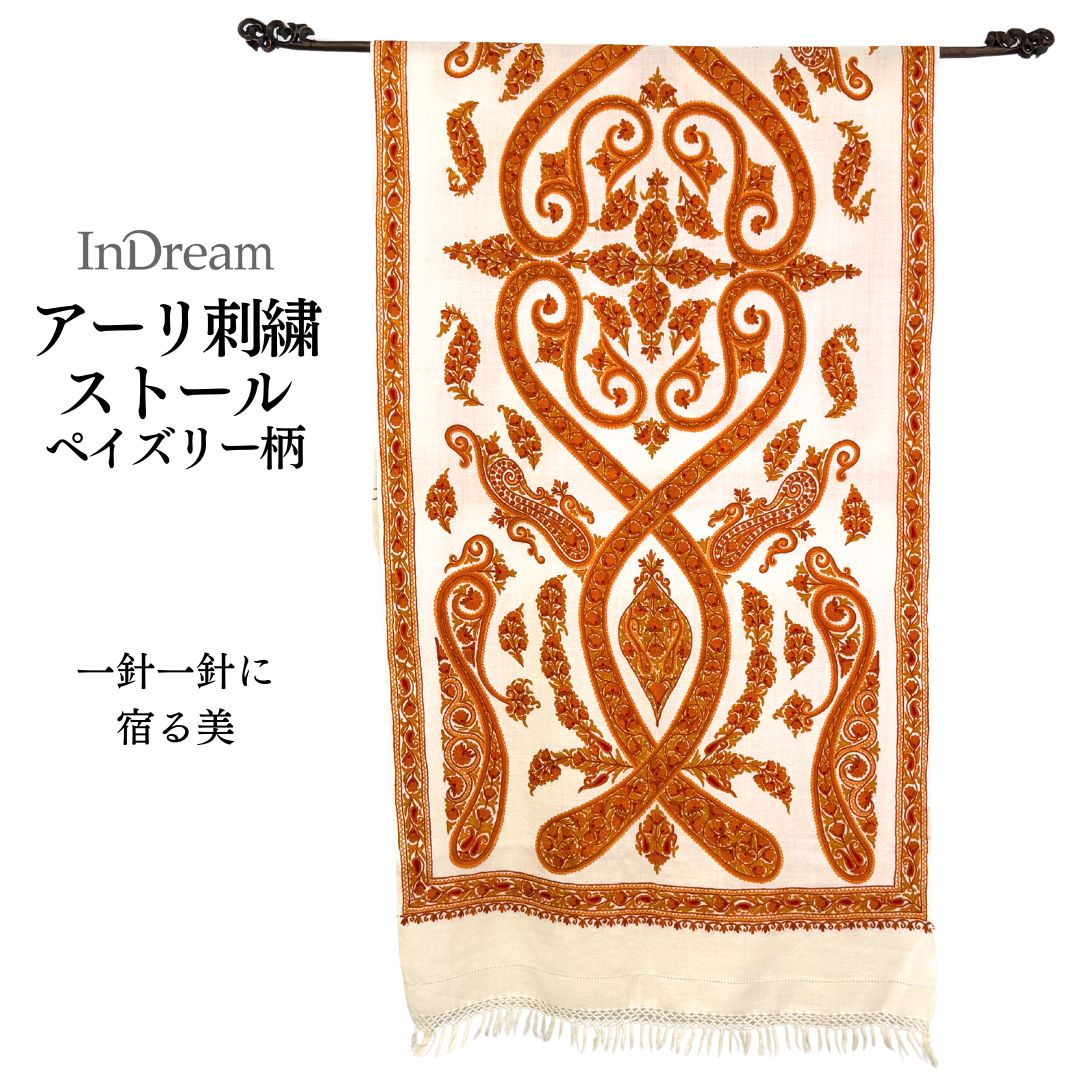 InDream アーリ刺繍ストール 白 ホワイト オレンジ レッド 母の日 ギフト おしゃれ 誕生日 プレゼント 着物ショール 春 秋 冬 50代 60代 70代 80代