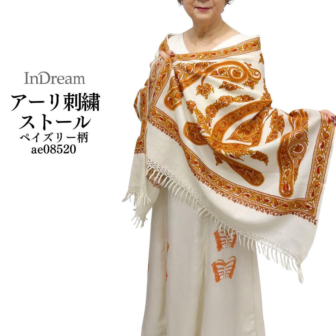 InDream アーリ刺繍ストール 白 ホワイト オレンジ レッド 母の日 ギフト おしゃれ 誕生日 プレゼント 着物ショール 春 秋 冬 50代 60代 70代 80代