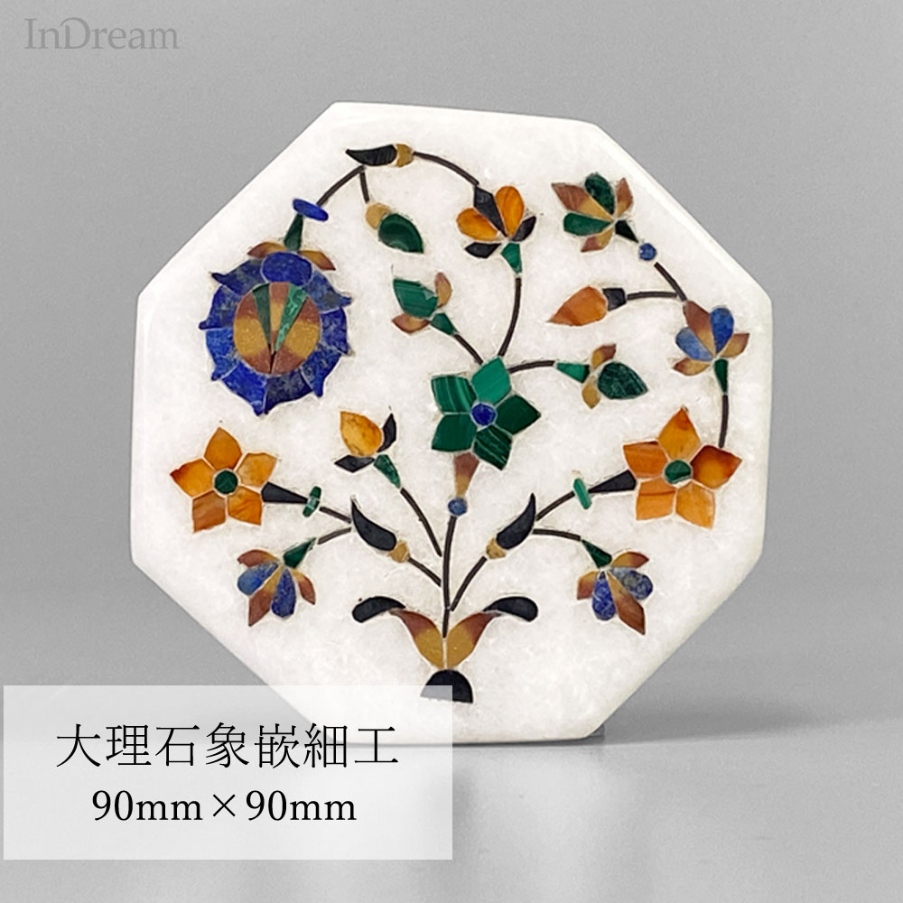 InDream 大理石象嵌細工 90×90mm 八角形プレート 敬老の日