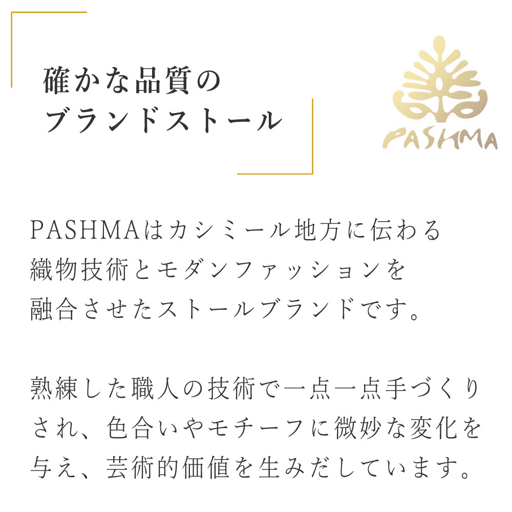 PASHMA パシュマ ストール プリント ブルー パープル 古希祝い 春 夏 秋 冬 クリスマス ギフト おしゃれ 誕生日 プレゼント 50代 60代 70代 80代