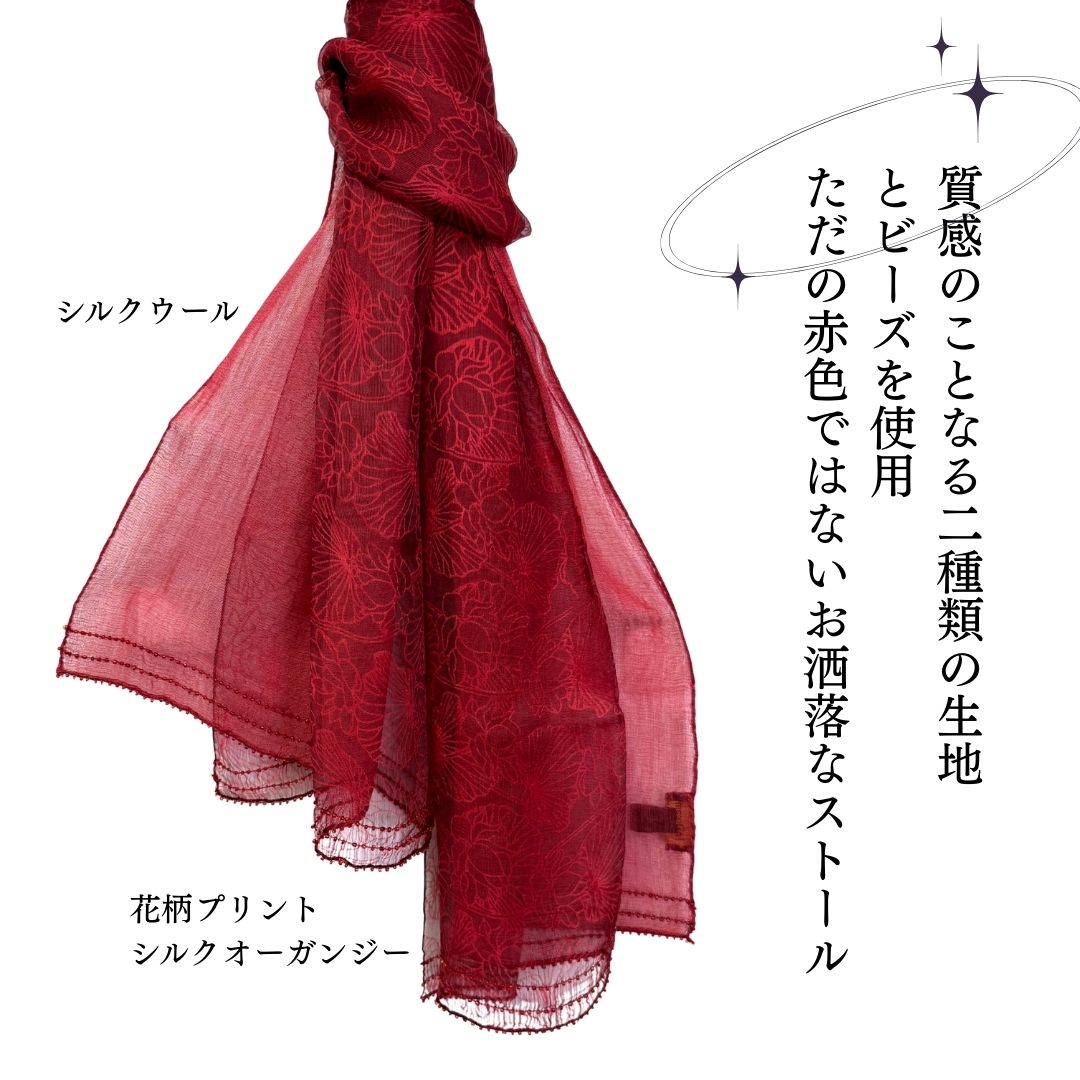 InDream シルクウール ストール オーガンジー 赤 レッド ビーズ 春 夏 秋 冬 スカーフ 大判 結婚式 パーティー ストール  誕生日 プレゼント 還暦祝い 母の日 母の日 ギフト 50代 60代 70代 80代