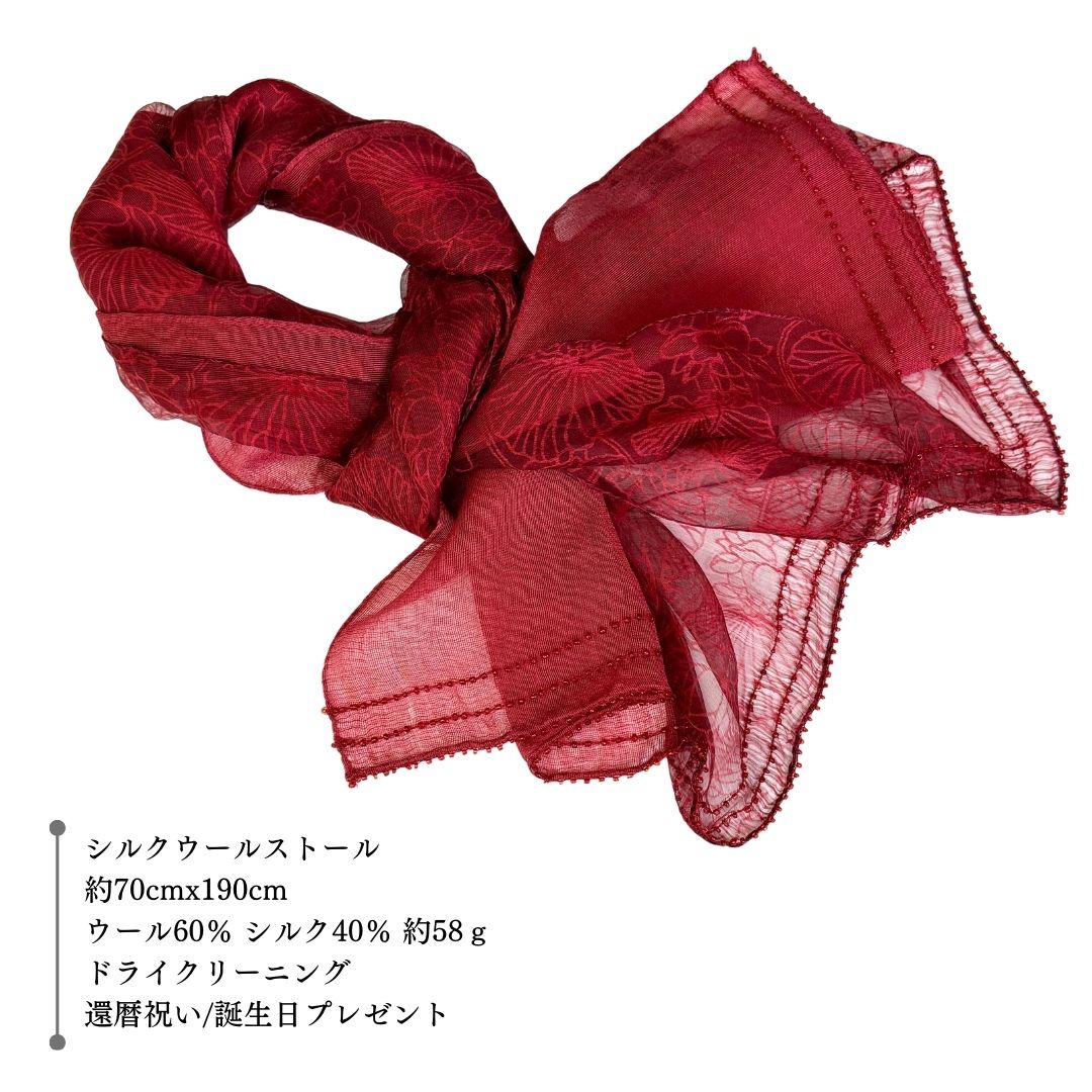 InDream シルクウール ストール オーガンジー 赤 レッド ビーズ 春 夏 秋 冬 スカーフ 大判 結婚式 パーティー ストール  誕生日 プレゼント 還暦祝い 母の日 母の日 ギフト 50代 60代 70代 80代