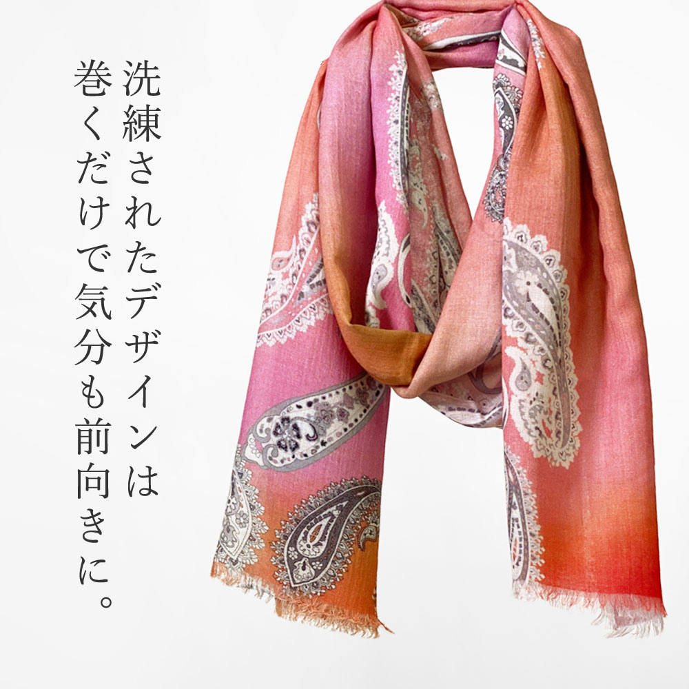 PASHMA パシュマ ストール プリント オレンジ ピンク グラデーション 春 夏 秋 冬 冷房対策 ギフト おしゃれ 誕生日 プレゼント 50代 60代 70代 80代