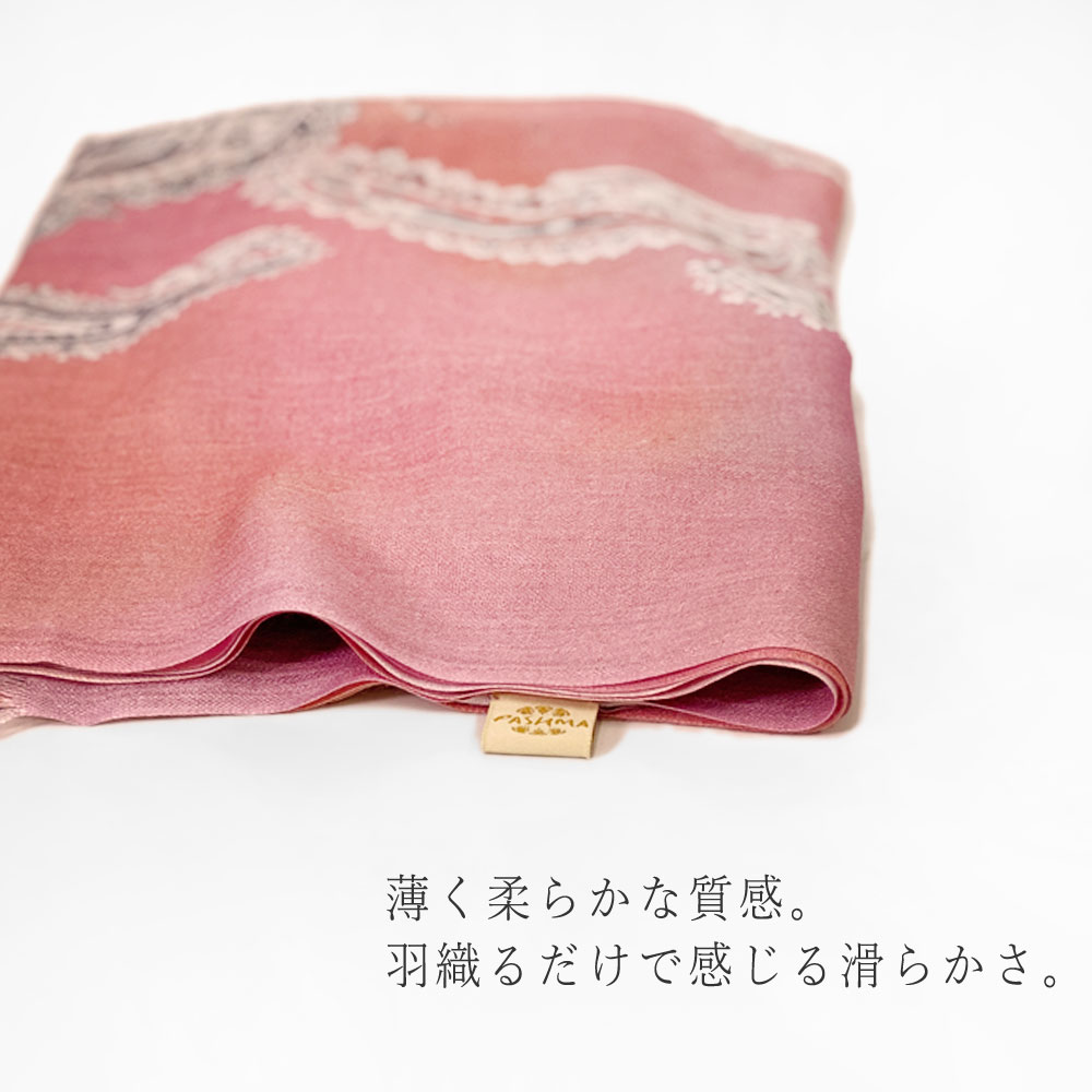 PASHMA パシュマ ストール プリント オレンジ ピンク グラデーション 春 夏 秋 冬 冷房対策 ギフト おしゃれ 誕生日 プレゼント 50代 60代 70代 80代