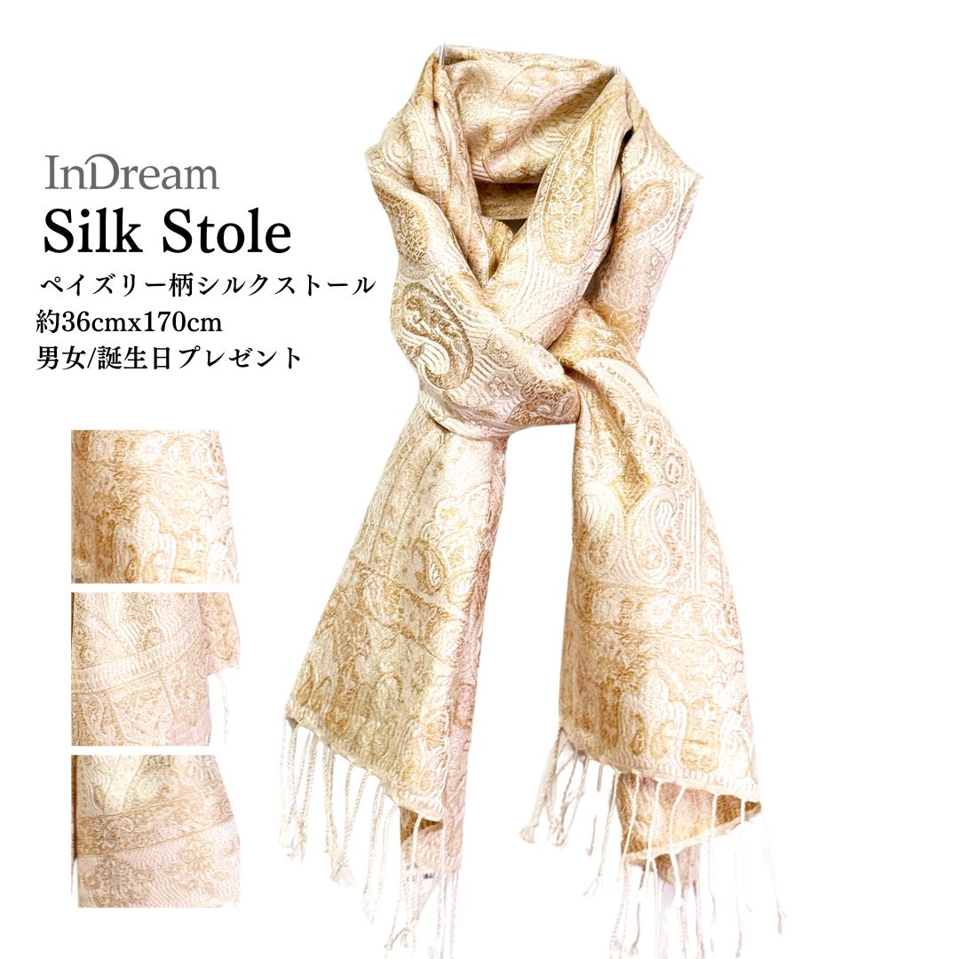 InDream ペイズリー柄 シルク ストール 小判 ［36cmx170cm］アイボリー ベージュ ゴールド 春 誕生日 プレゼント 母の日 ギフト フォーマル スカーフ レディース メンズ マフラー 女性 お祝い オフィス 春夏