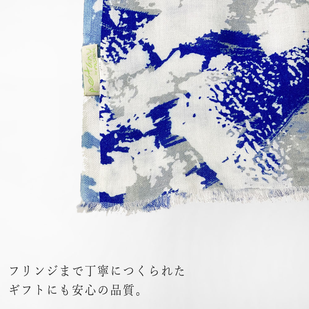 PASHMA パシュマ ストール モダール混 ブルー ホワイト 春夏 冷房対策 ギフト おしゃれ 誕生日 プレゼント 50代 60代 70代 80代