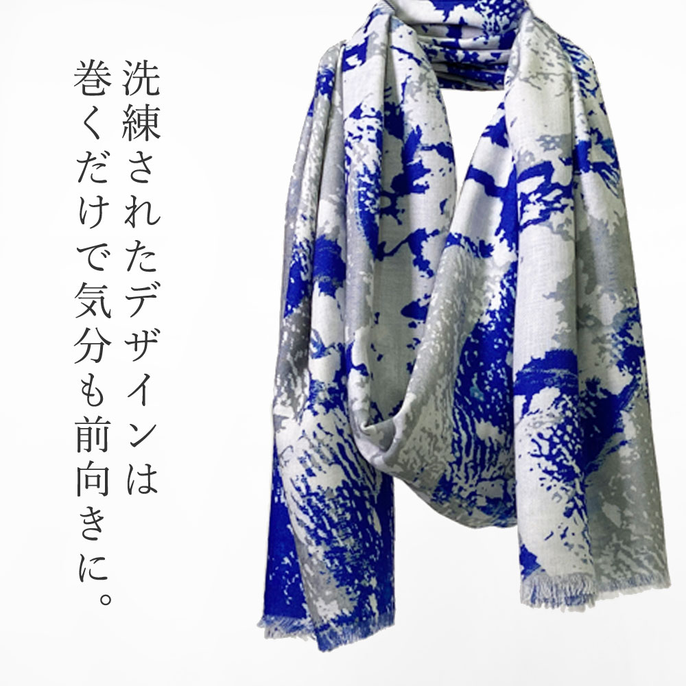PASHMA パシュマ ストール モダール混 ブルー ホワイト 春夏 冷房対策 ギフト おしゃれ 誕生日 プレゼント 50代 60代 70代 80代