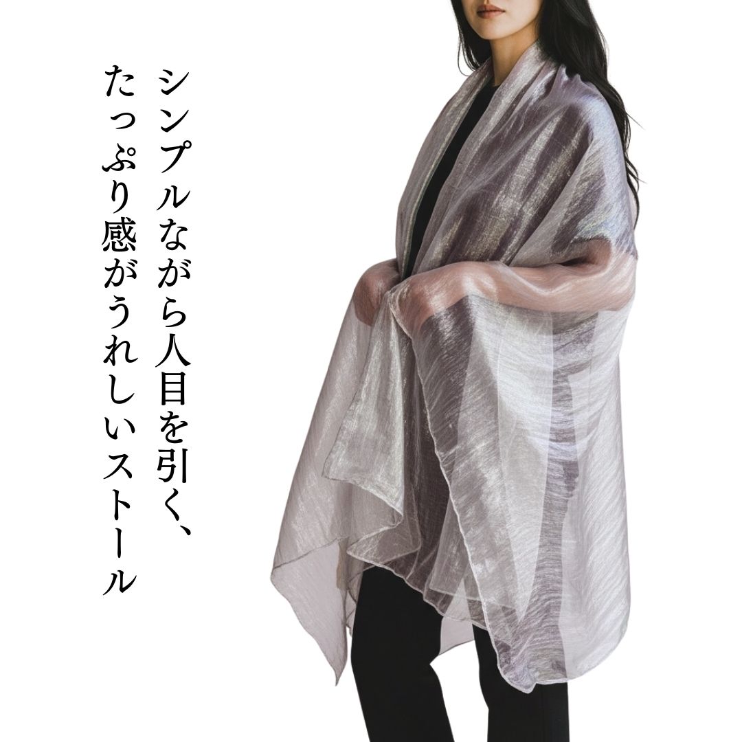 InDream シルク オーガンジー ストール  シルバー 大判 100x180cm 結婚式 ストール  パーティー  誕生日 プレゼント 母の日 ギフト 50代 60代 70代 80代 おしゃれ メンズ 春夏  秋 冬 おしゃれ 花嫁