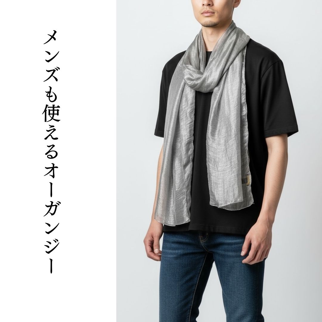 InDream シルク オーガンジー ストール  シルバー 大判 100x180cm 結婚式 ストール  パーティー  誕生日 プレゼント 母の日 ギフト 50代 60代 70代 80代 おしゃれ メンズ 春夏  秋 冬 おしゃれ 花嫁