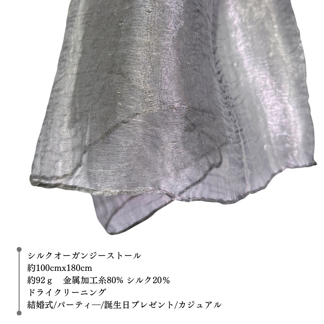 InDream シルク オーガンジー ストール  シルバー 大判 100x180cm 結婚式 ストール  パーティー  誕生日 プレゼント 母の日 ギフト 50代 60代 70代 80代 おしゃれ メンズ 春夏  秋 冬 おしゃれ 花嫁